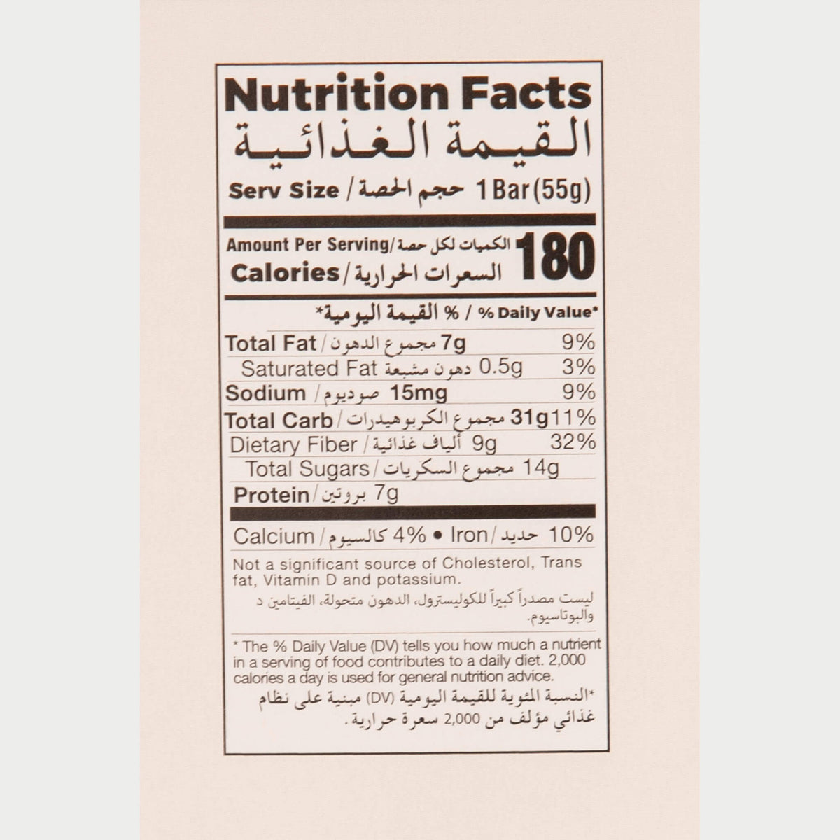 Hummus Bar 12Pack Zaatar Road