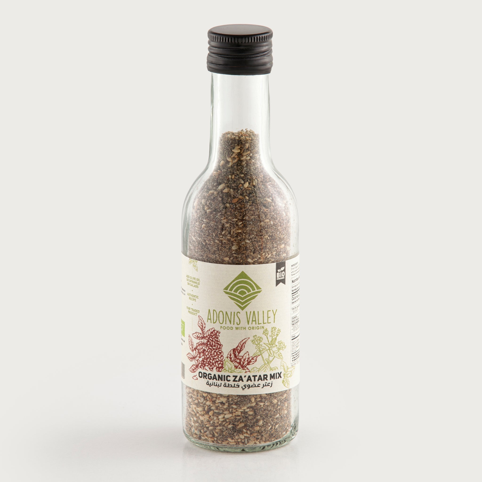 A bottle of organic Lebanese oregano by Adonis Valley
